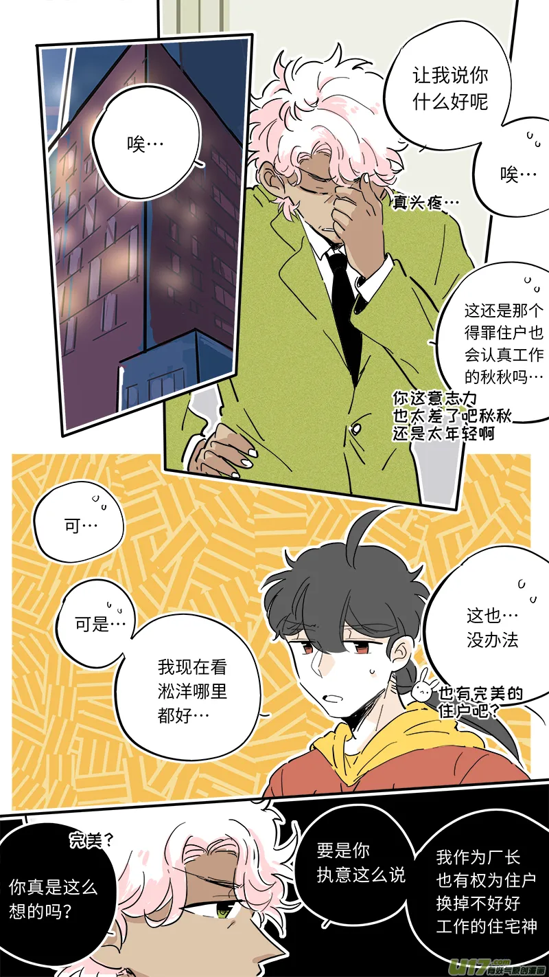 93 第1页