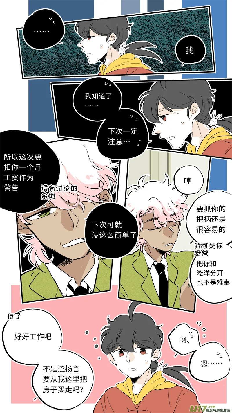 93 第2页