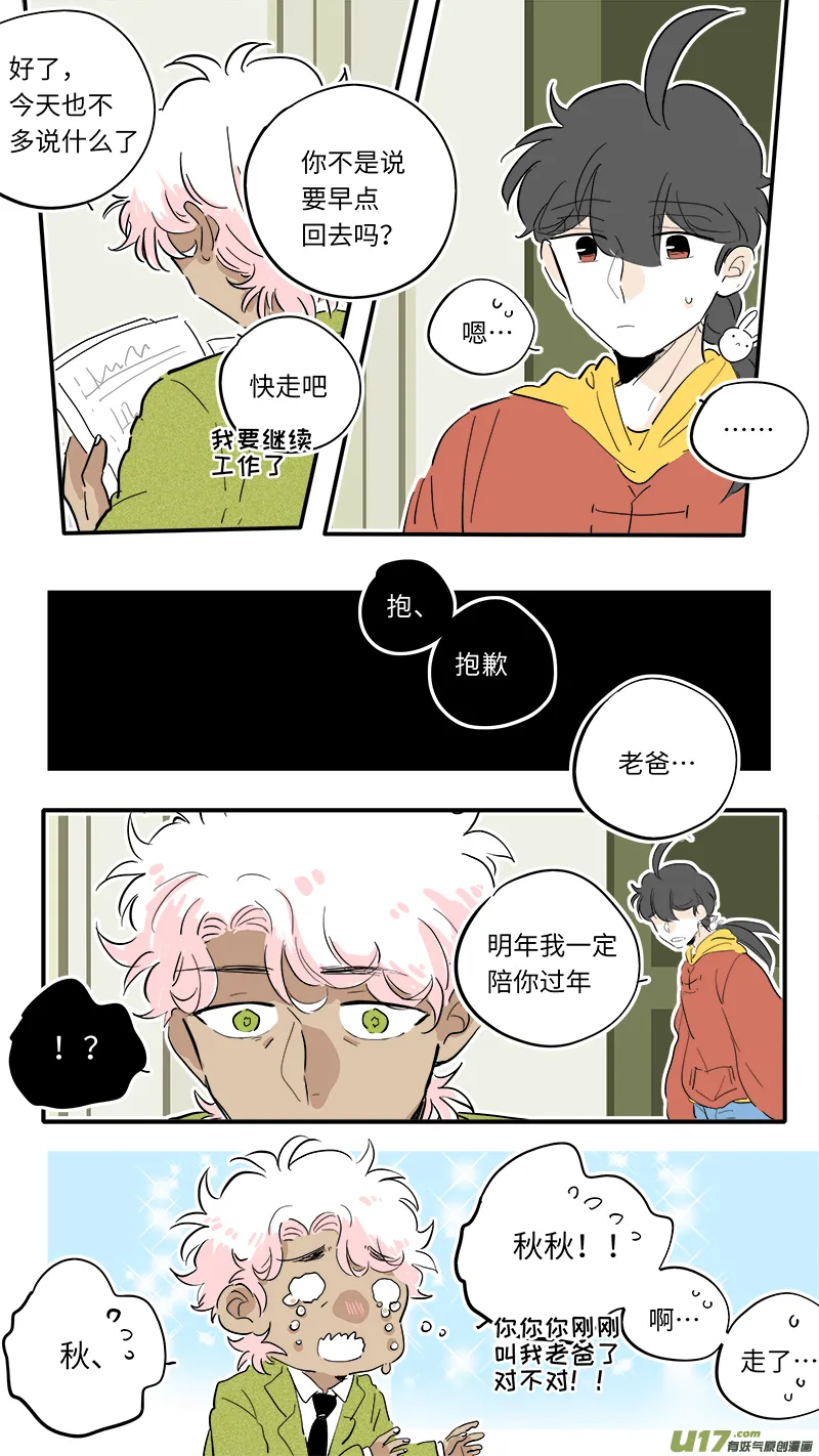 93 第3页