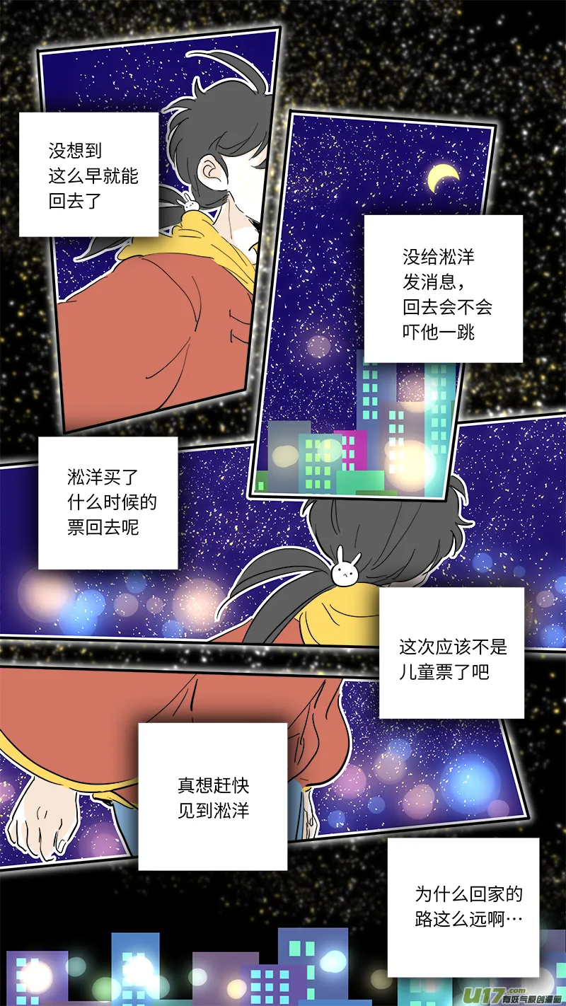 93 第4页