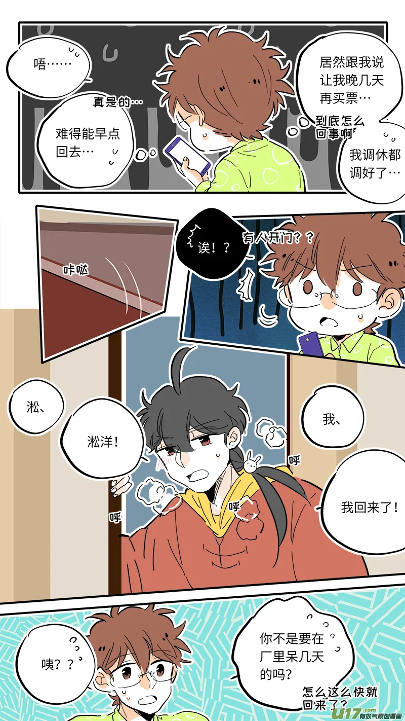 93 第5页