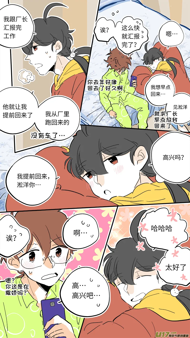 93 第6页