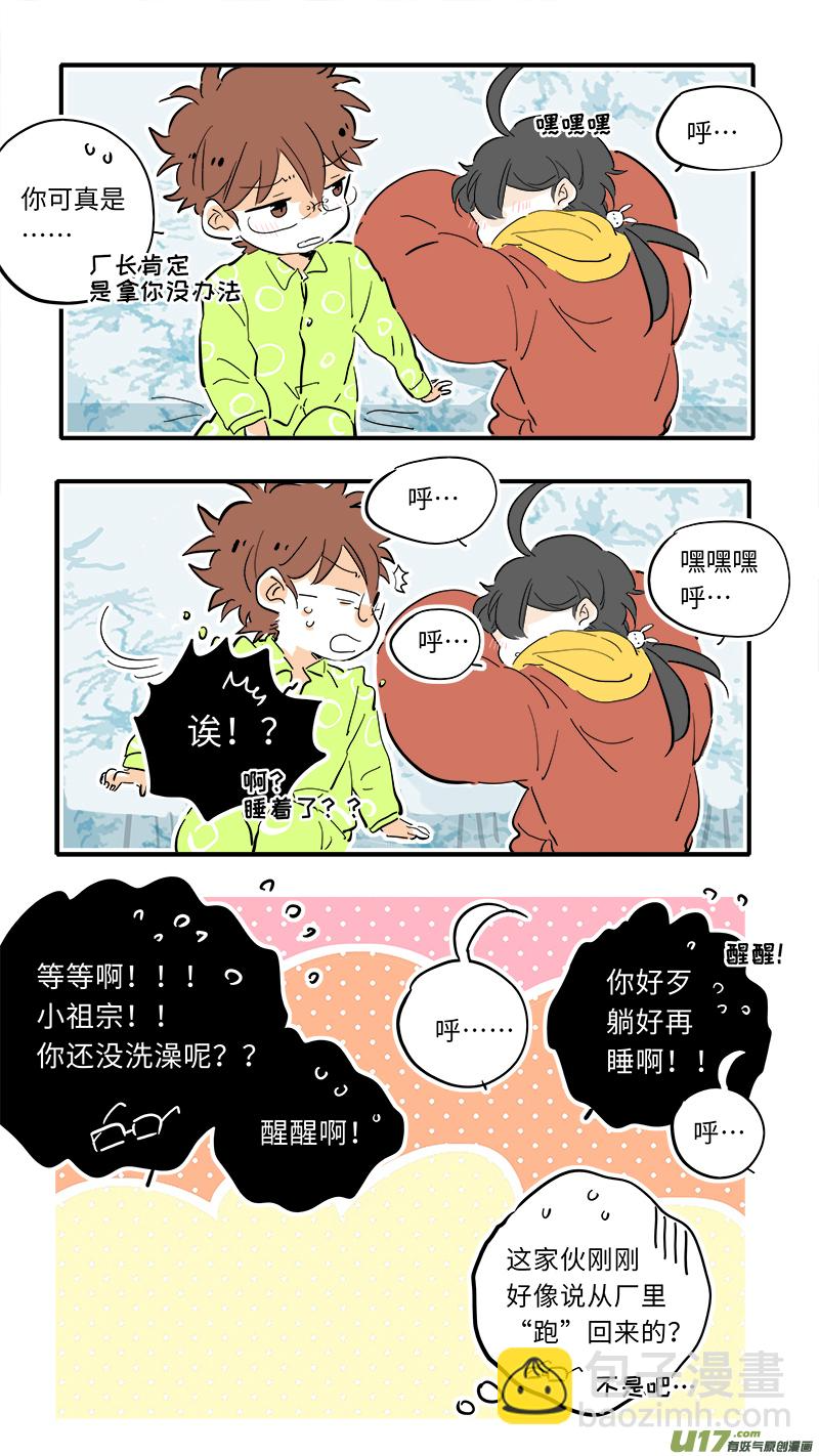 93 第7页
