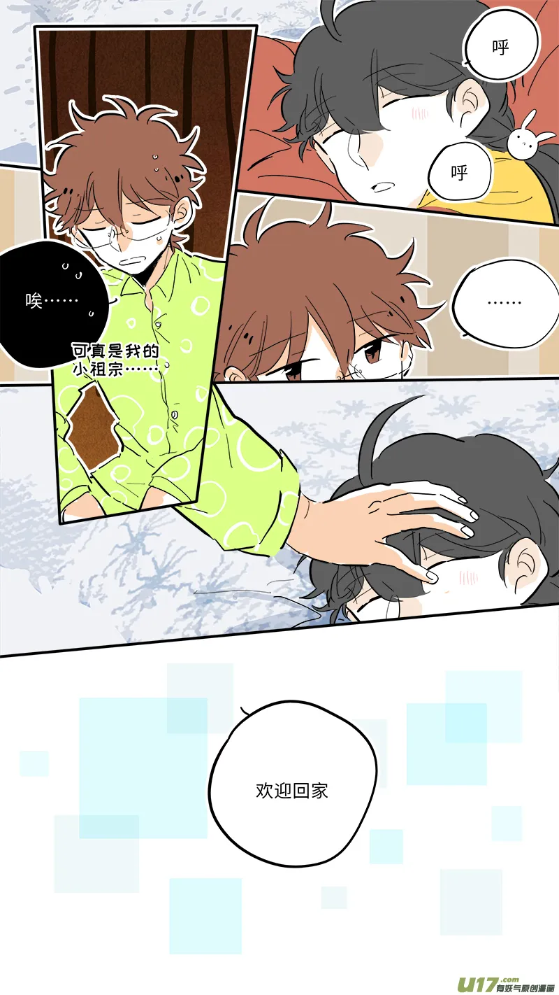 93 第8页