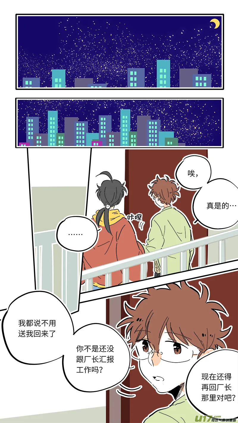 92 第1页