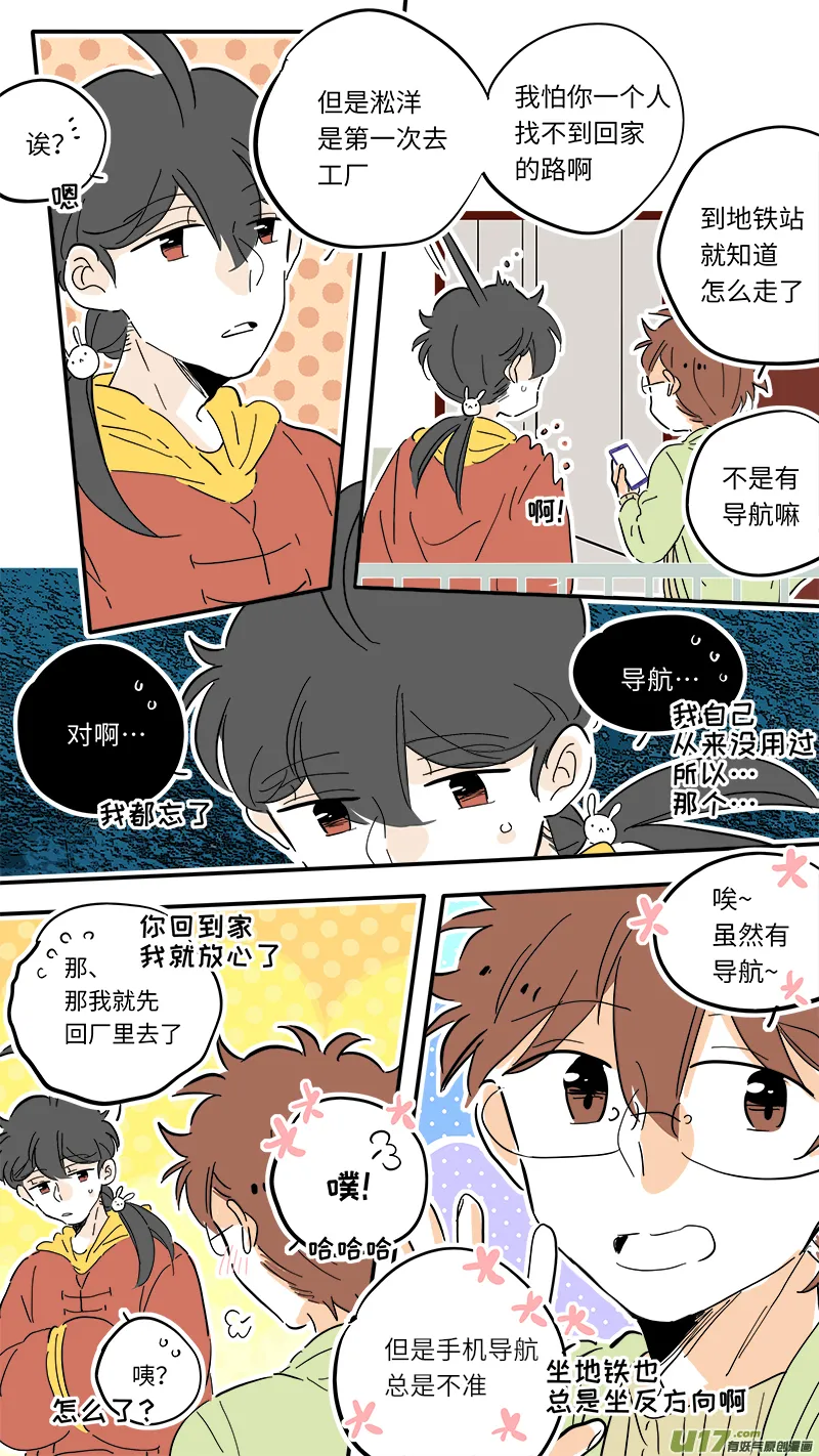 92 第2页