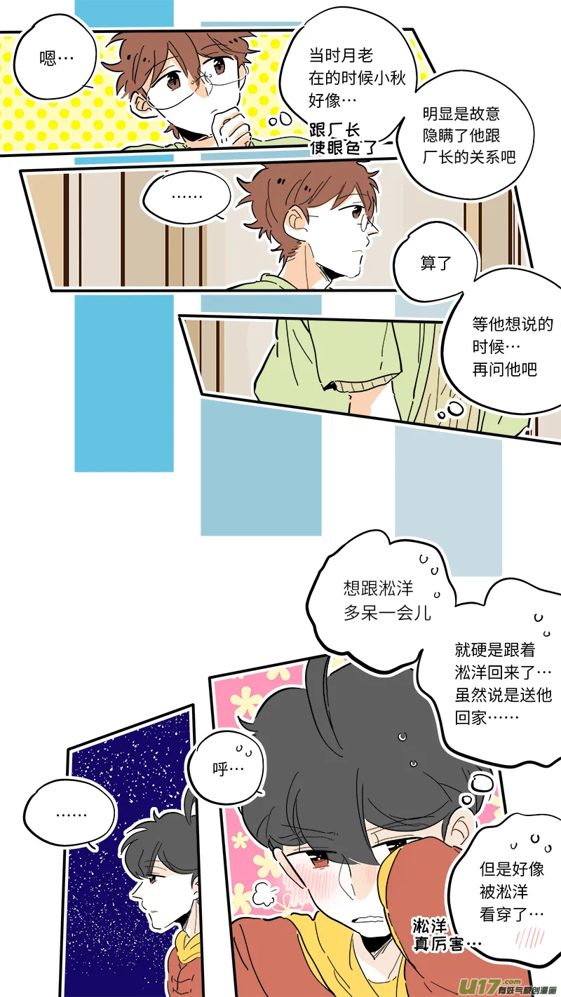 92 第5页
