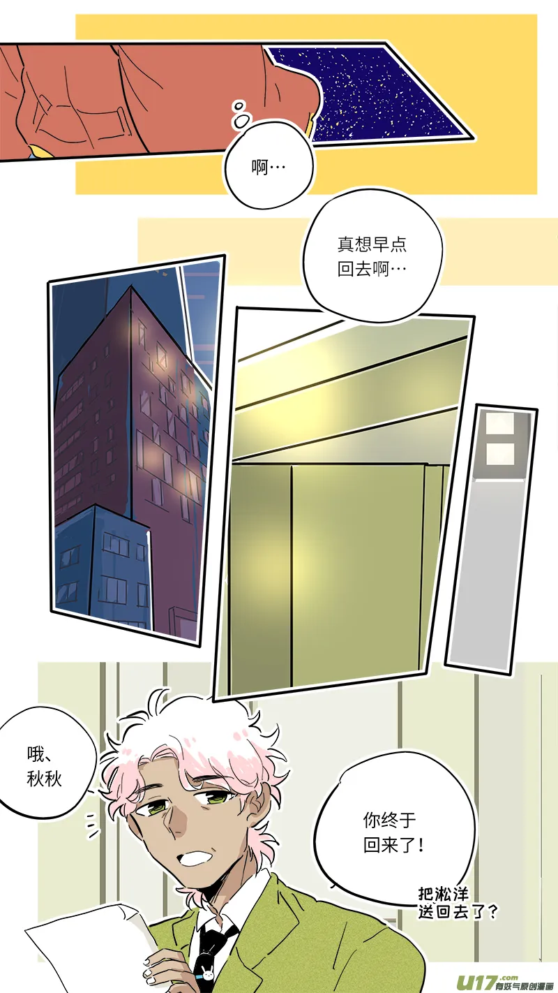 92 第6页