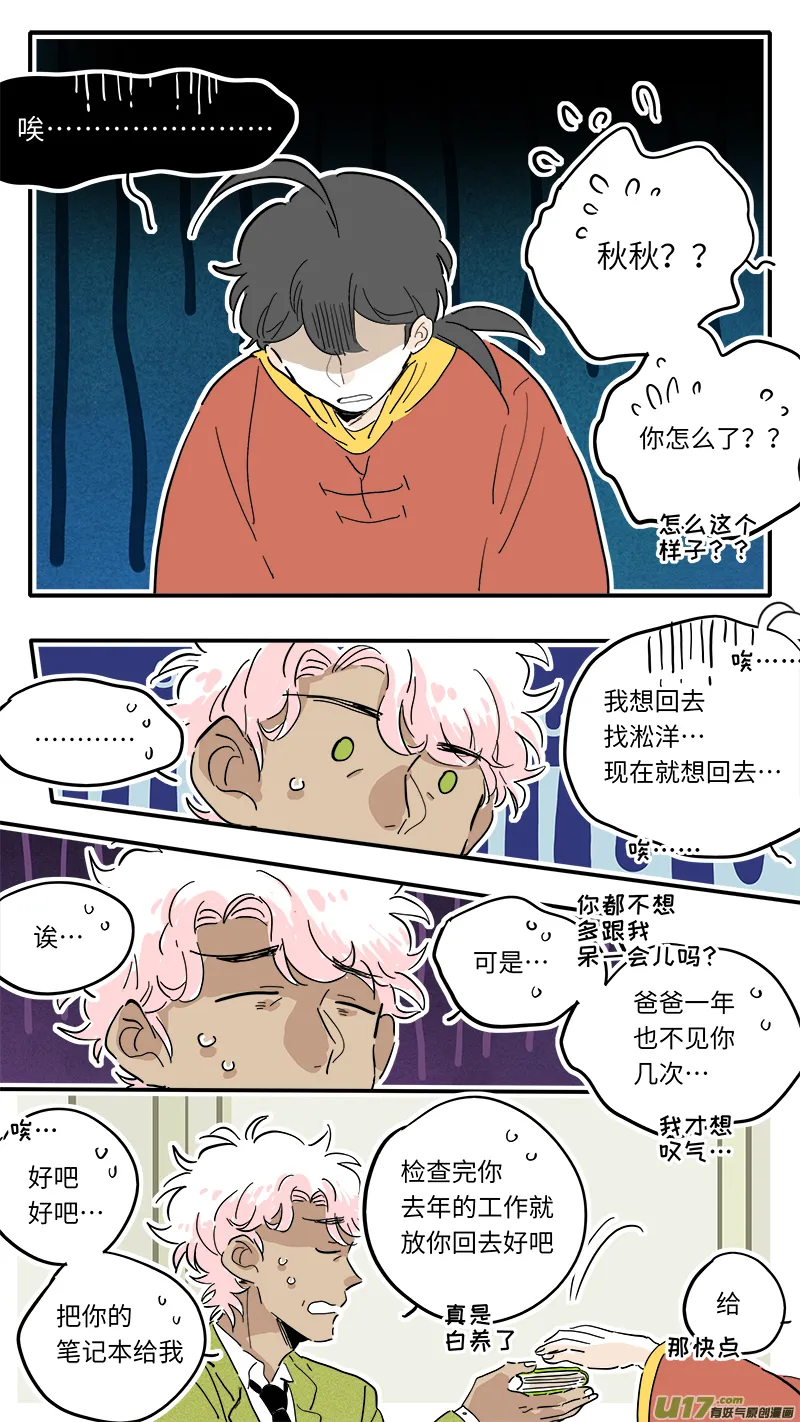 92 第7页