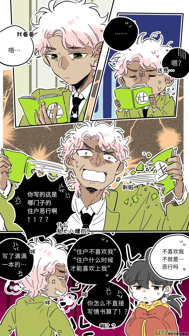 92 第8页