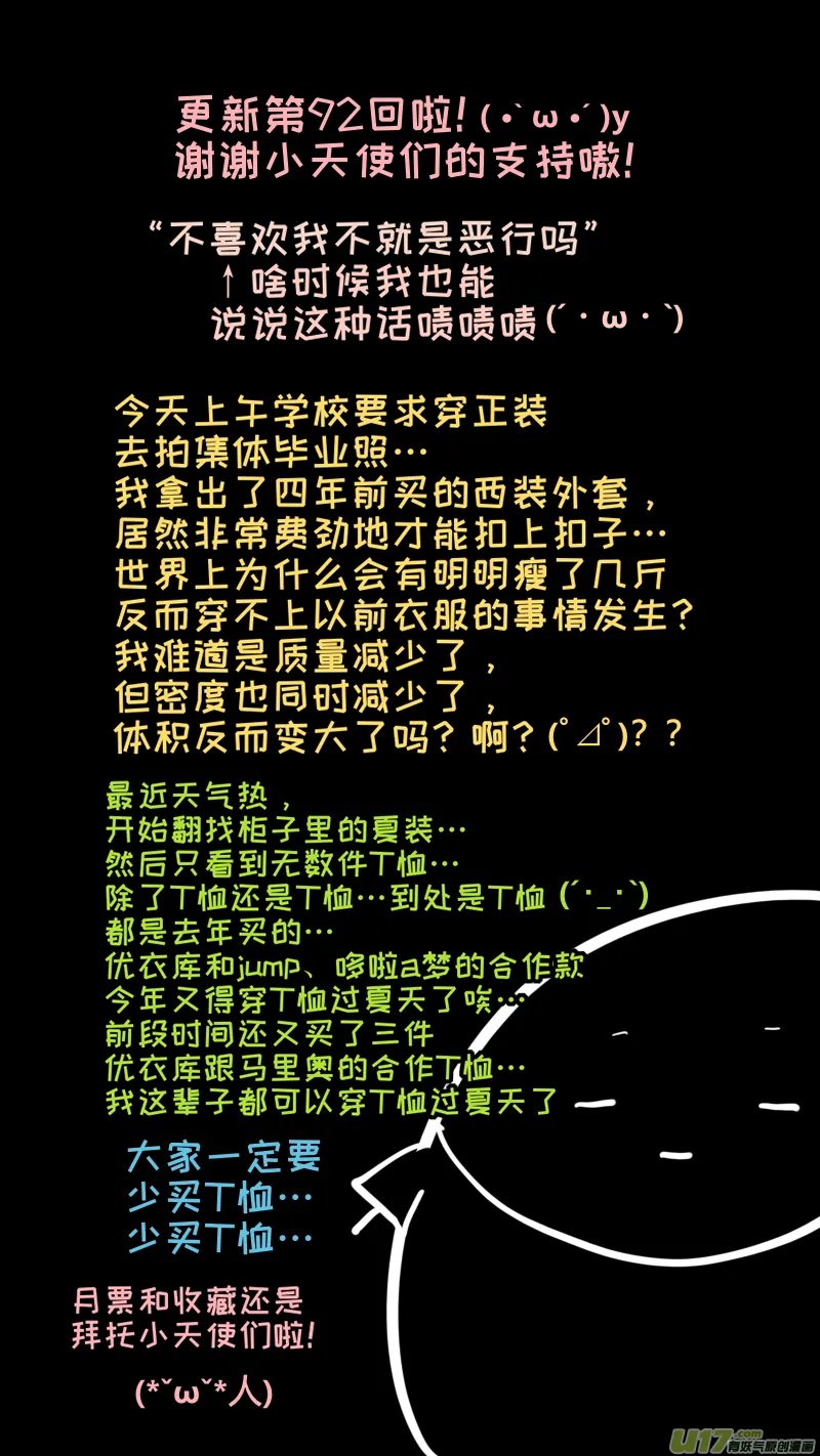 92 第9页