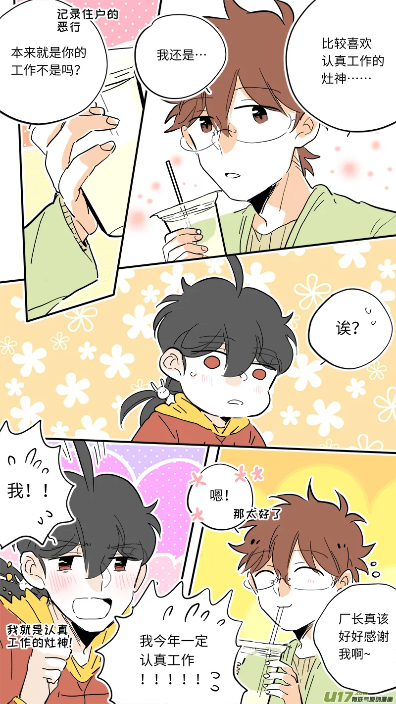 95 第2页