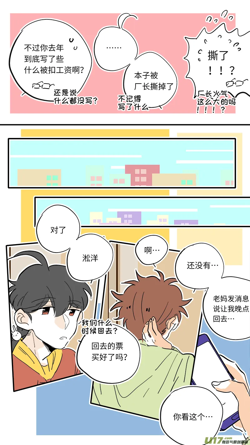 95 第3页