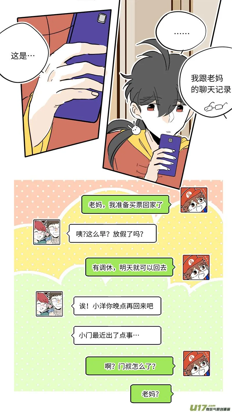 95 第4页