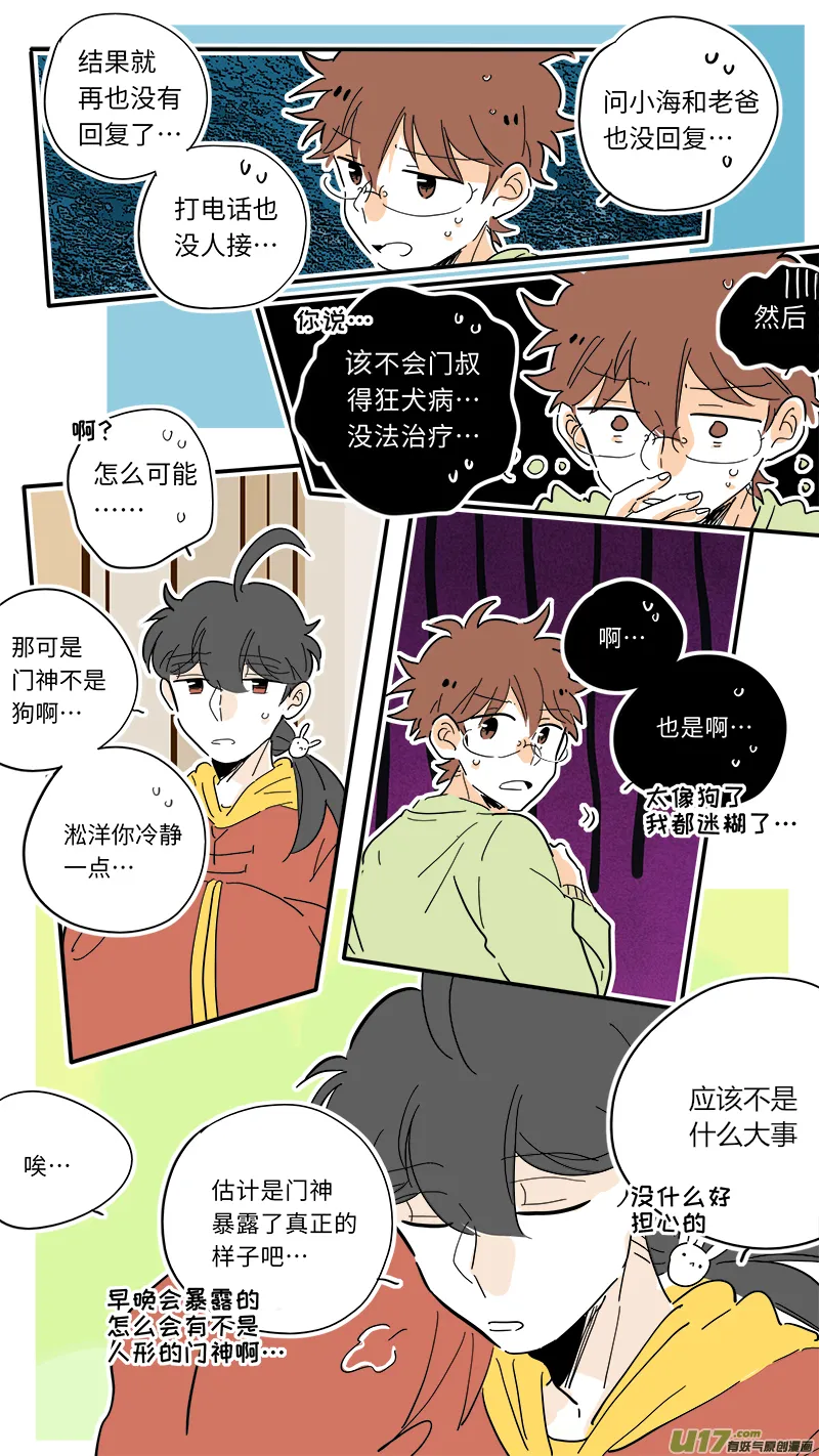 95 第5页