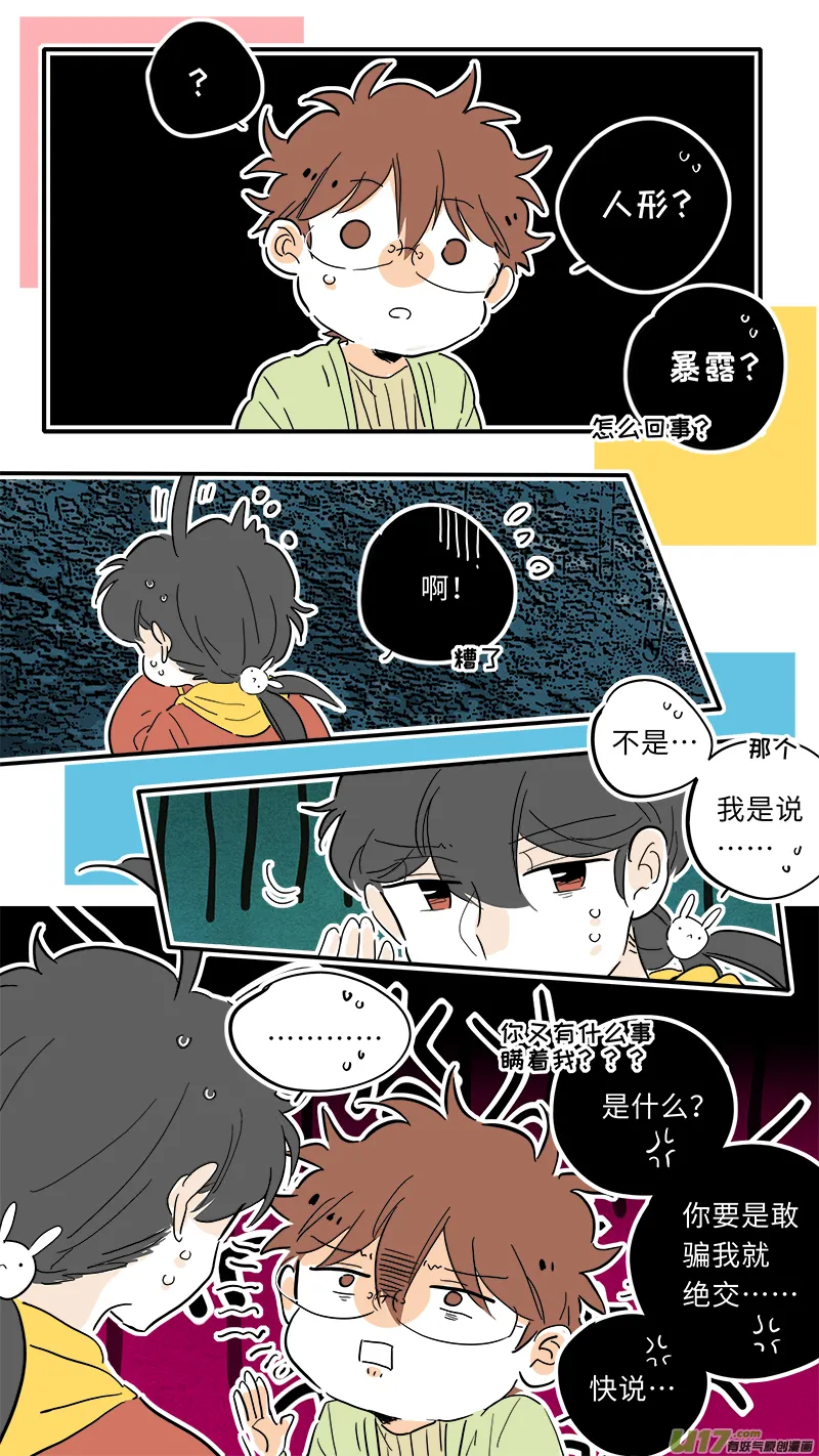 95 第6页