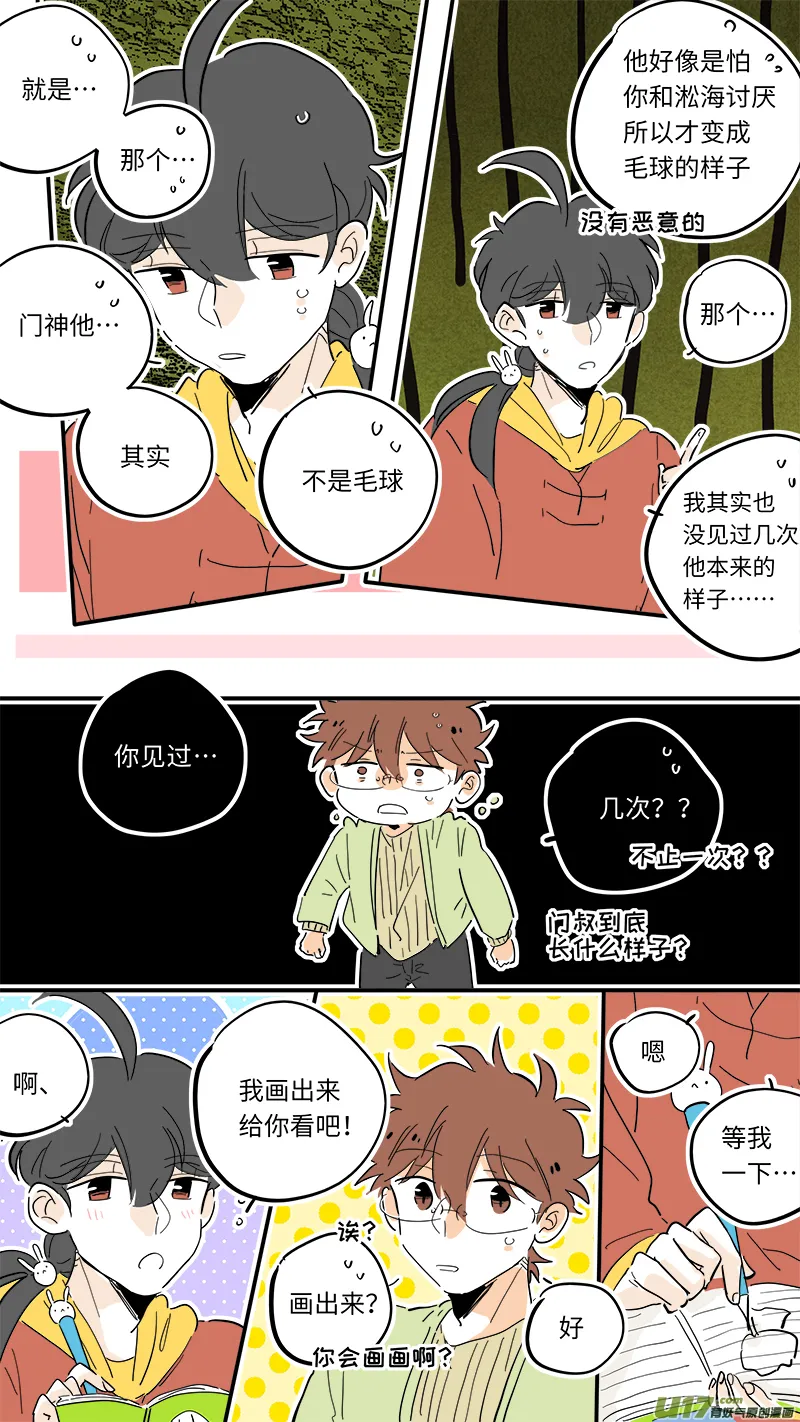 95 第7页