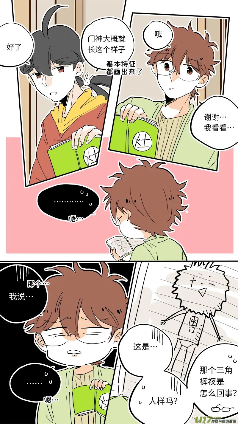 95 第8页