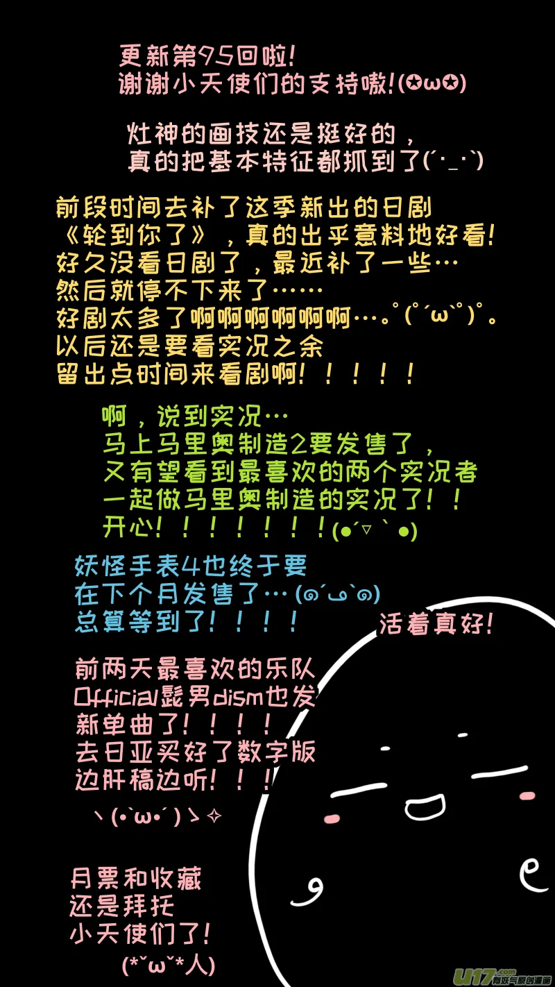 95 第9页