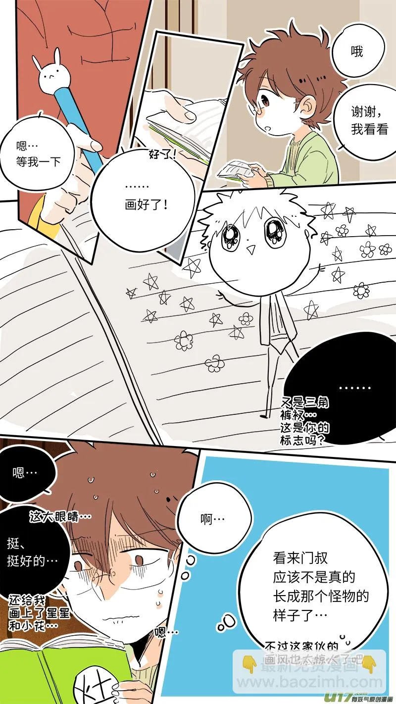 96 第2页