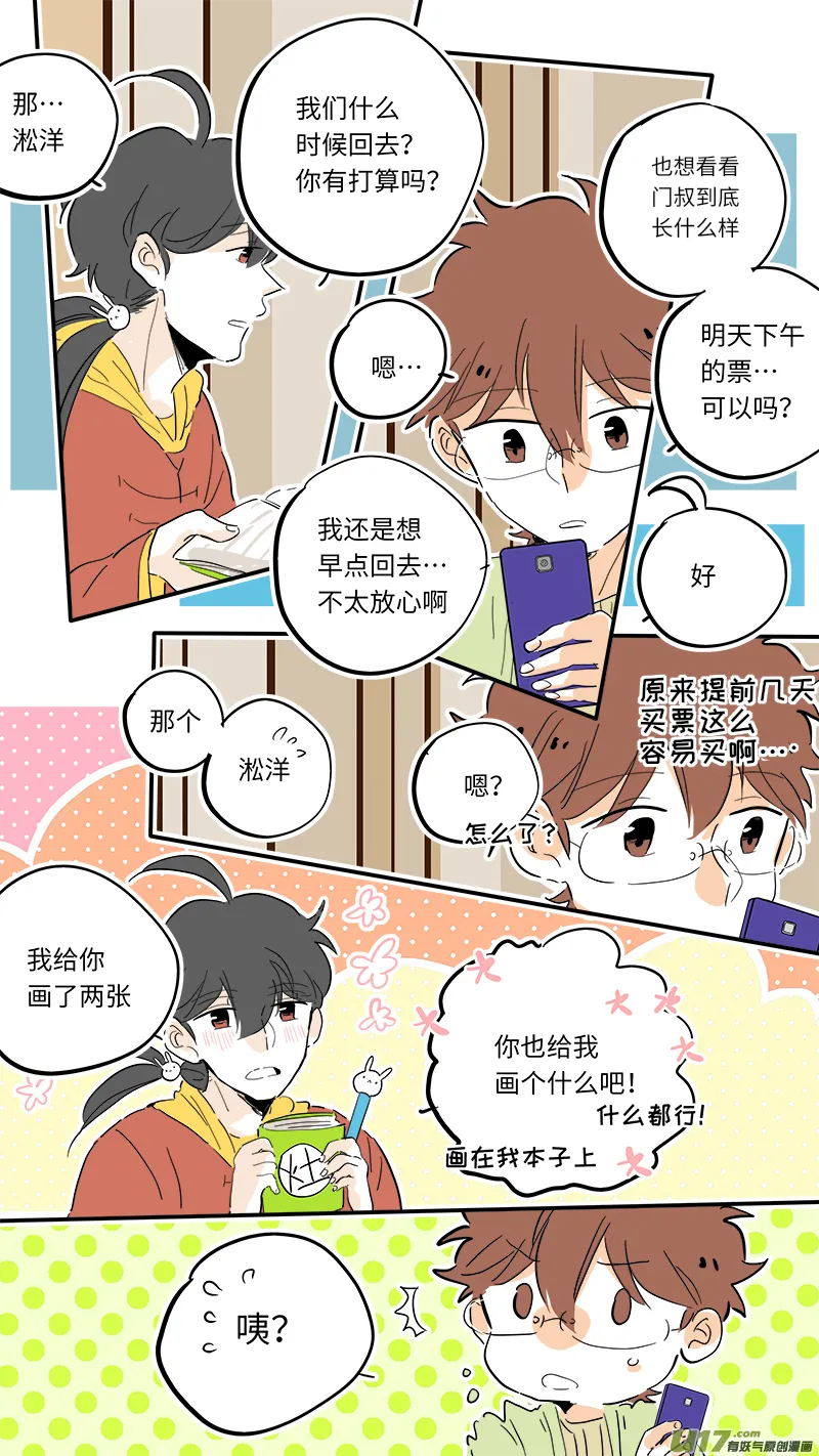 96 第3页