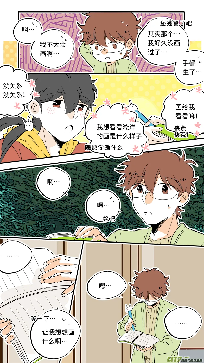 96 第4页
