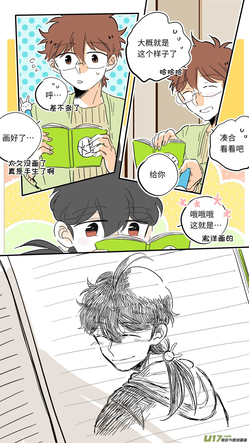 96 第5页
