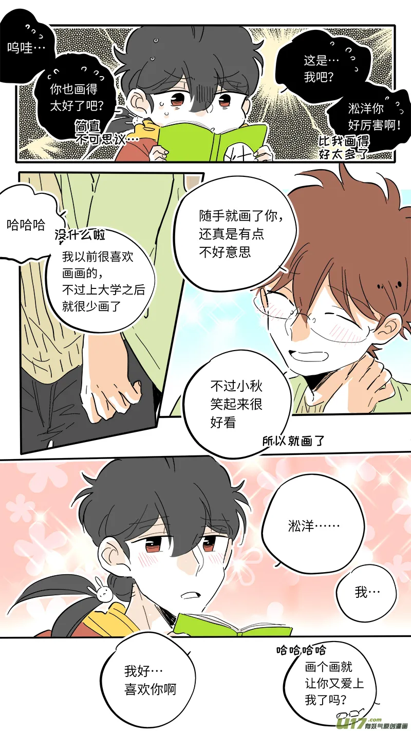 96 第6页
