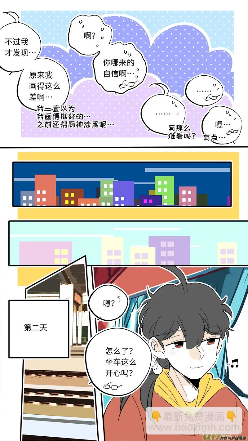 96 第7页