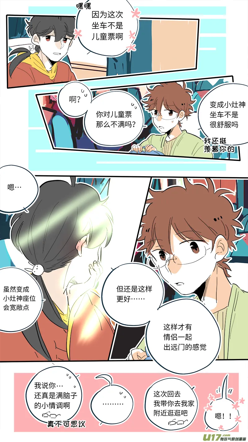 96 第8页