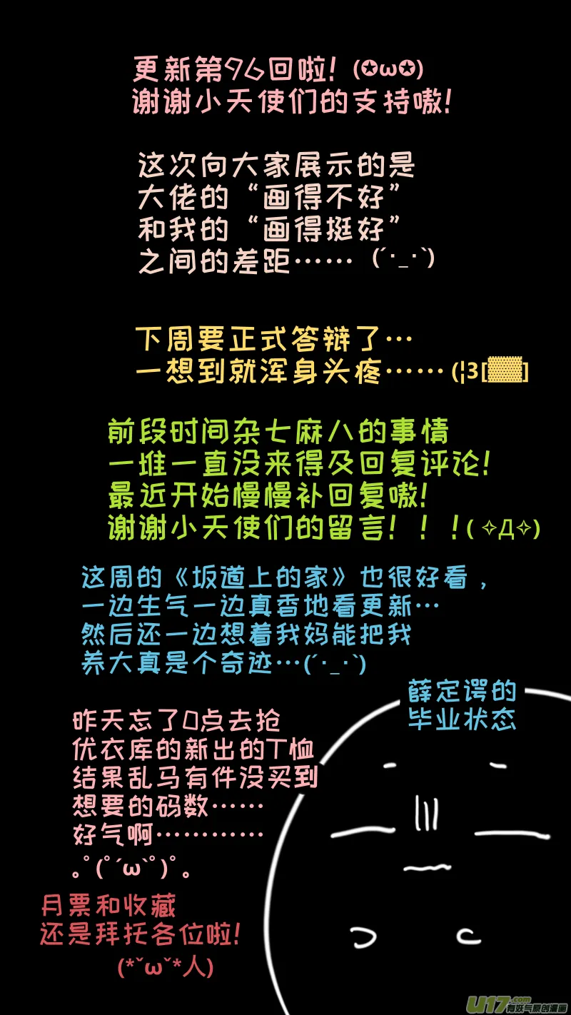 96 第9页