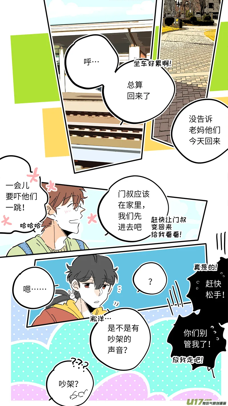 97 第1页