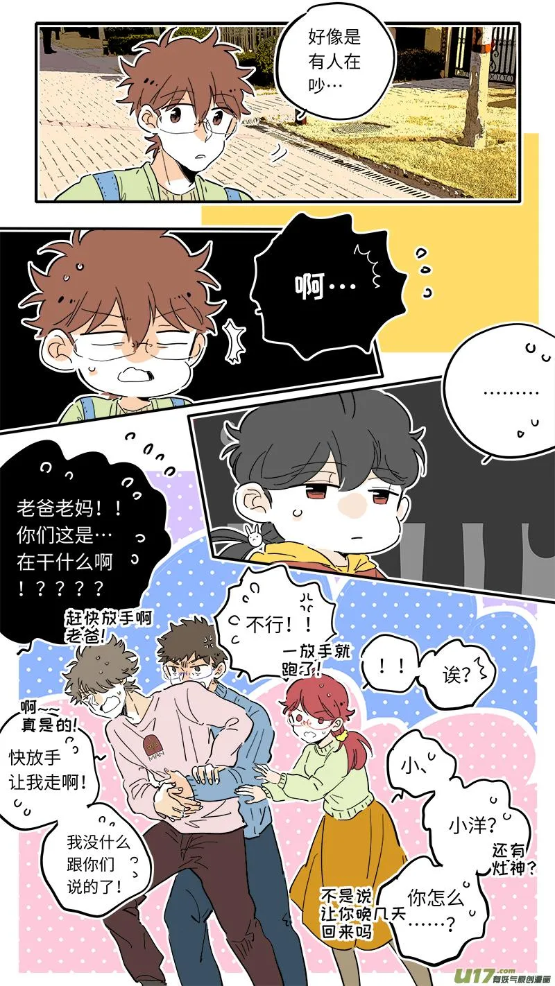 97 第2页