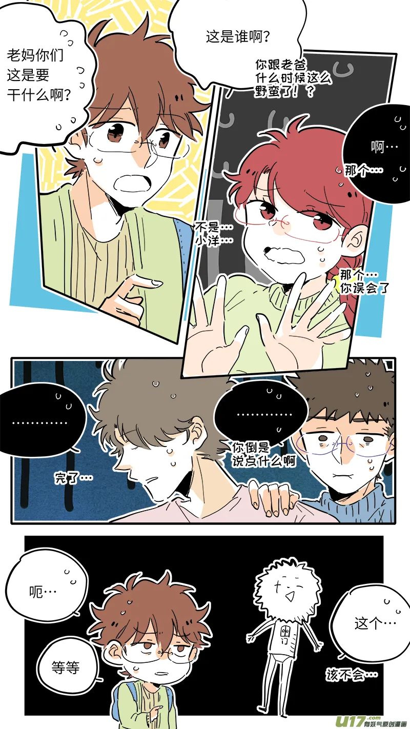97 第3页