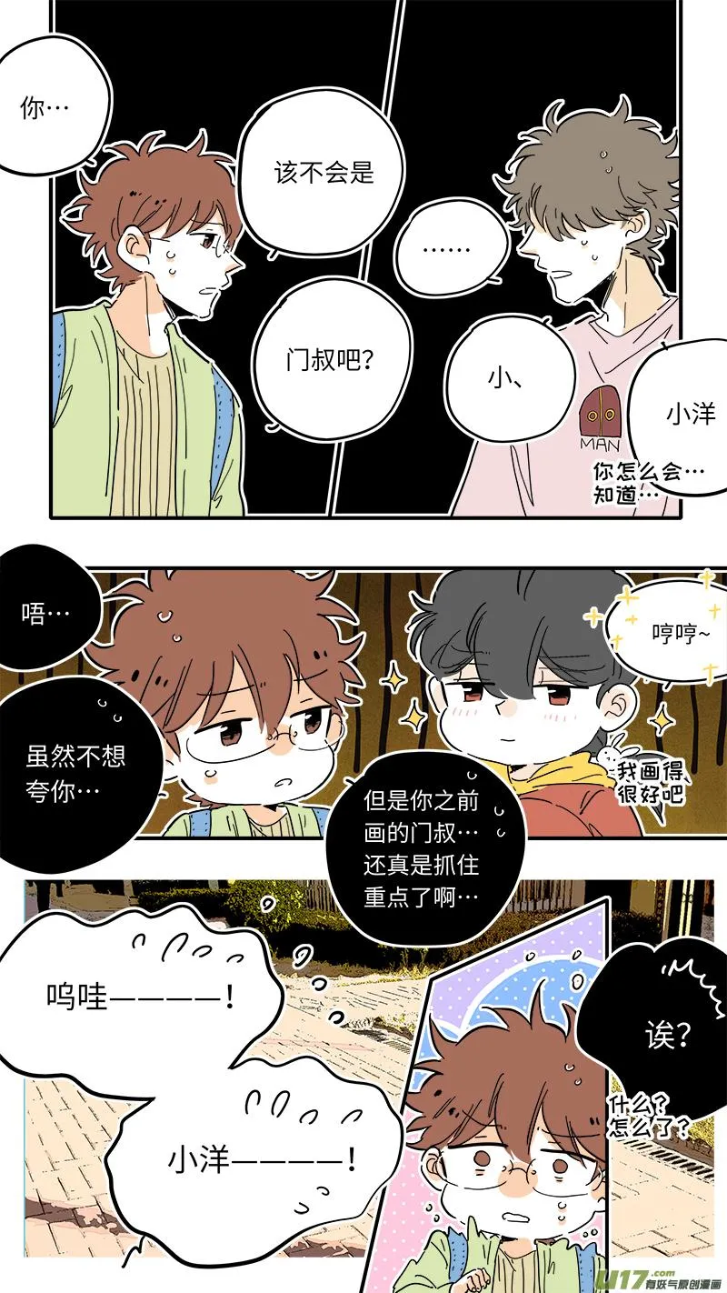 97 第4页