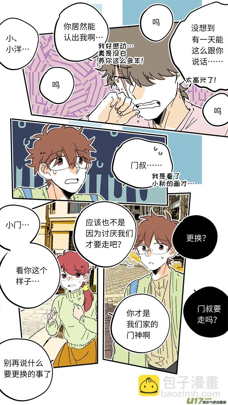 97 第5页