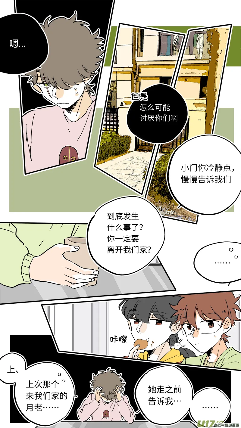 97 第6页