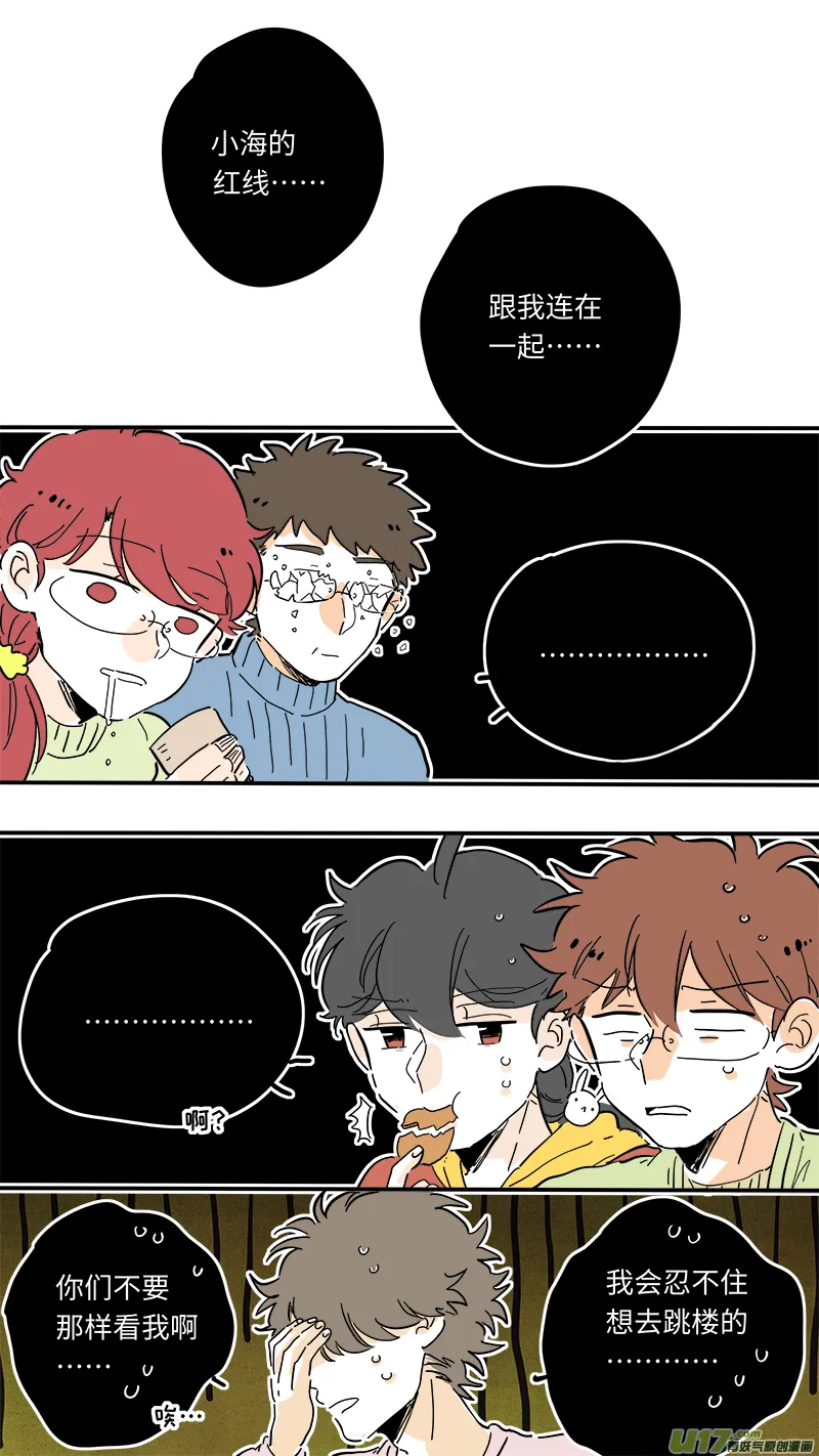 97 第7页