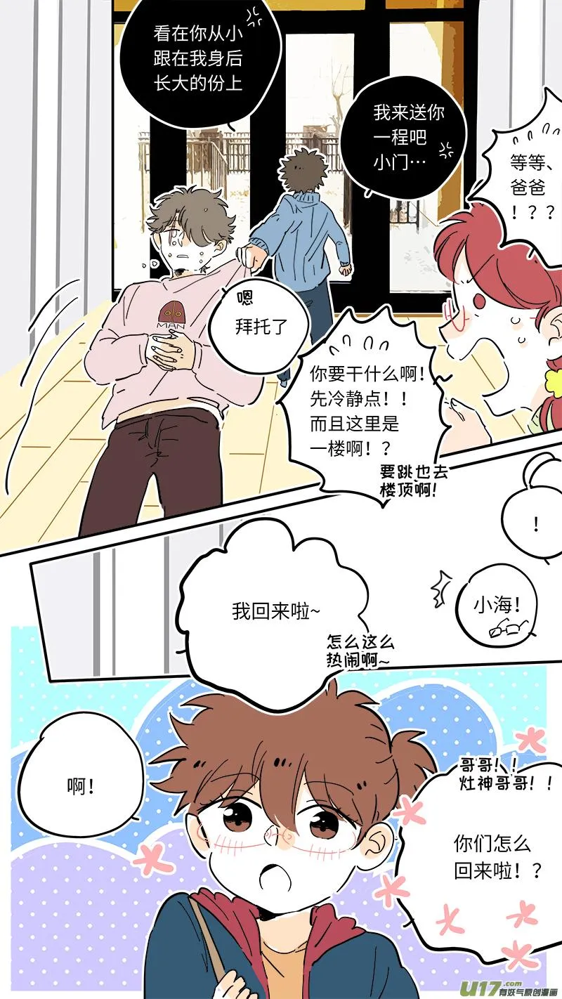 97 第8页