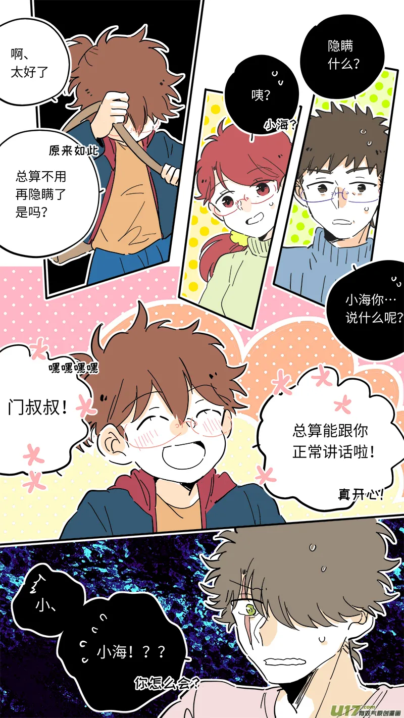 98 第2页