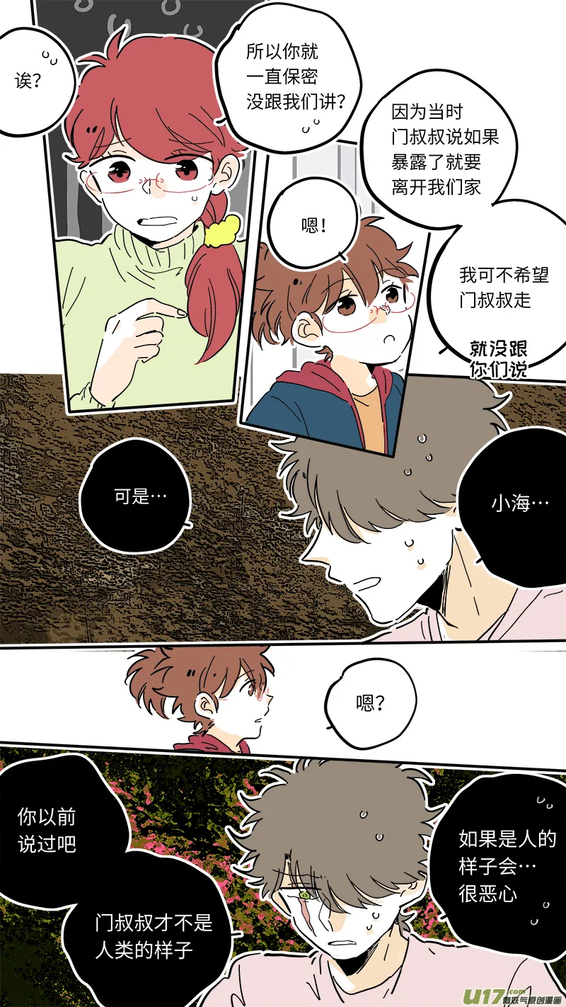 98 第4页