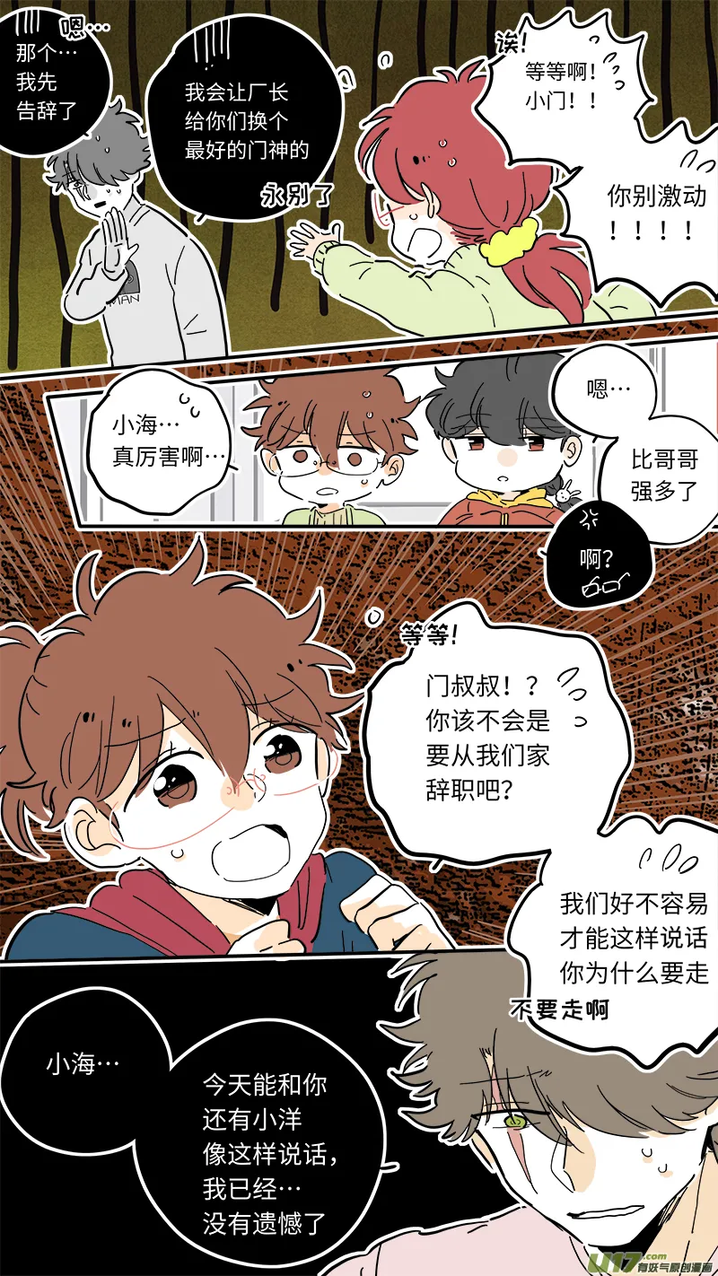 98 第6页
