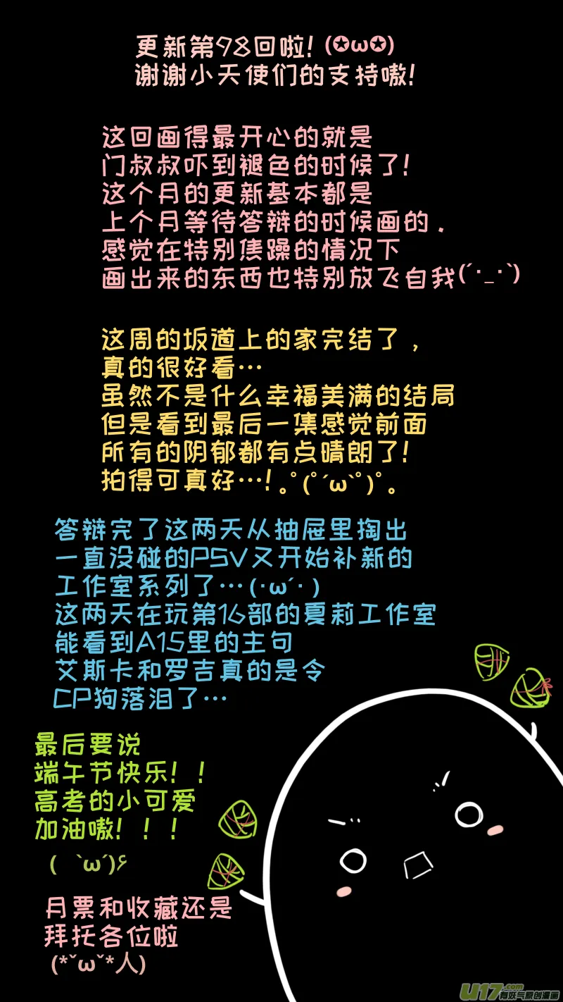 98 第9页