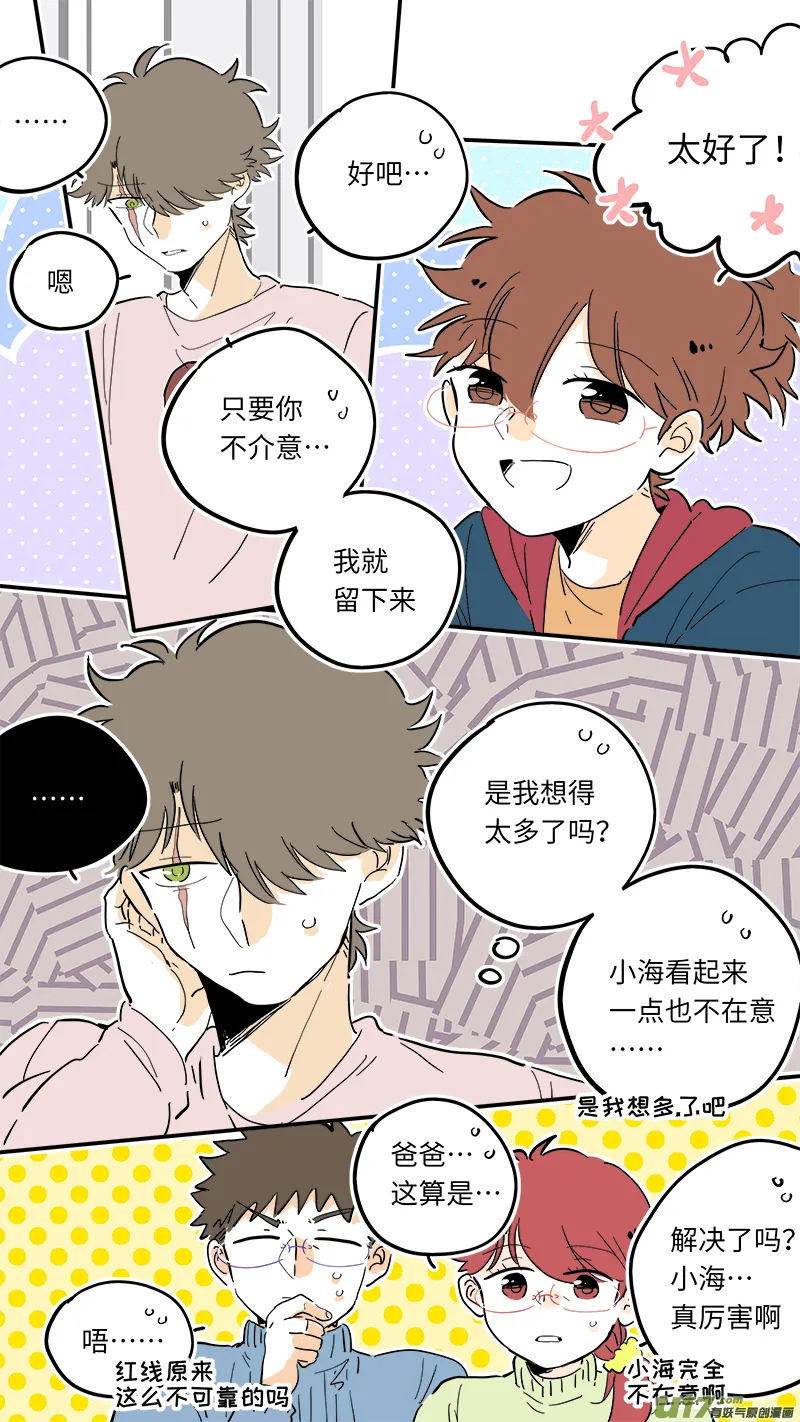 99 第1页