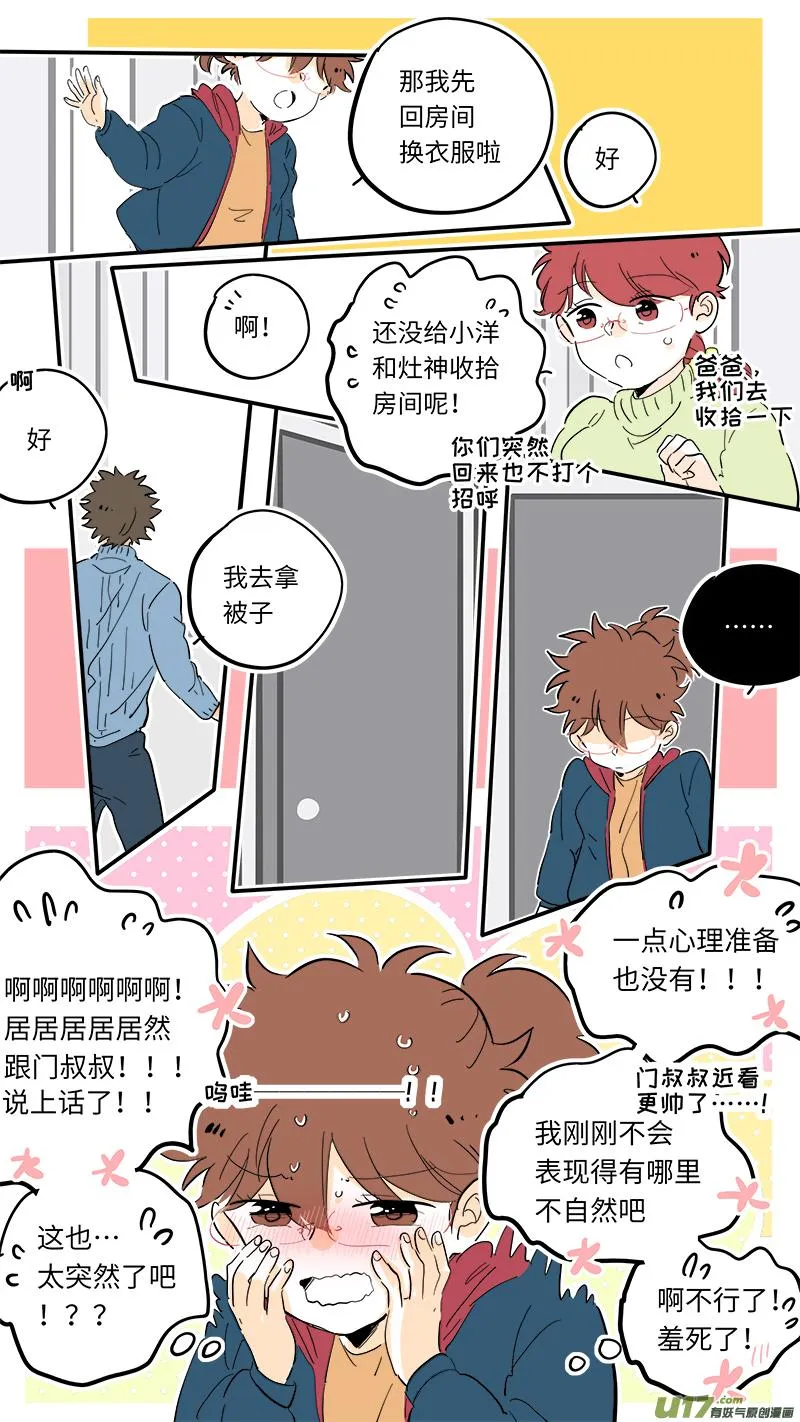 99 第2页