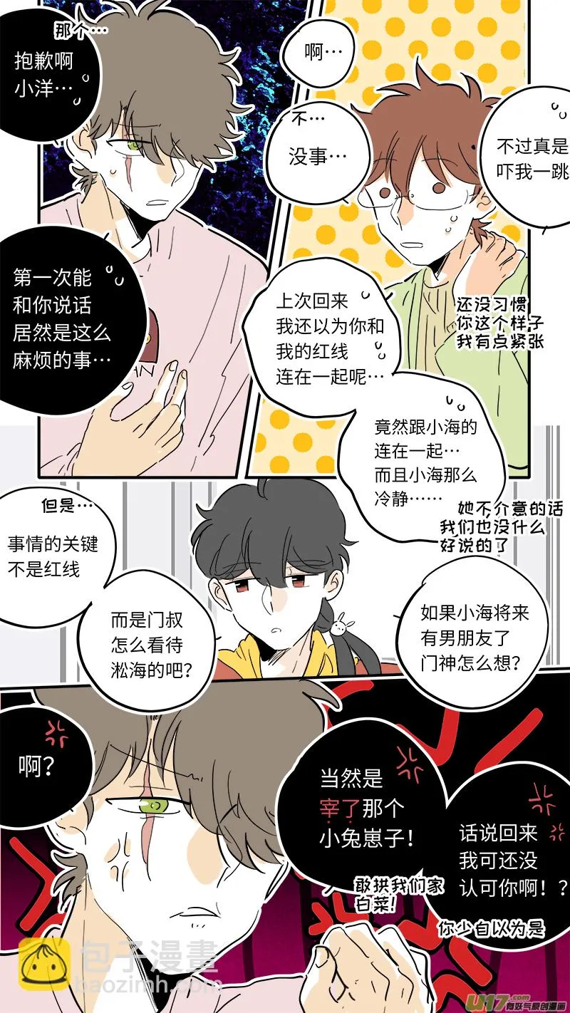99 第3页