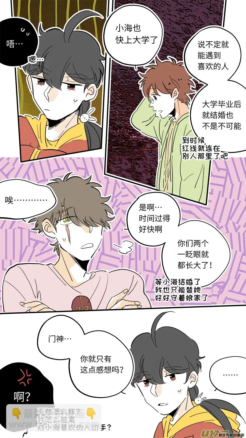 99 第4页