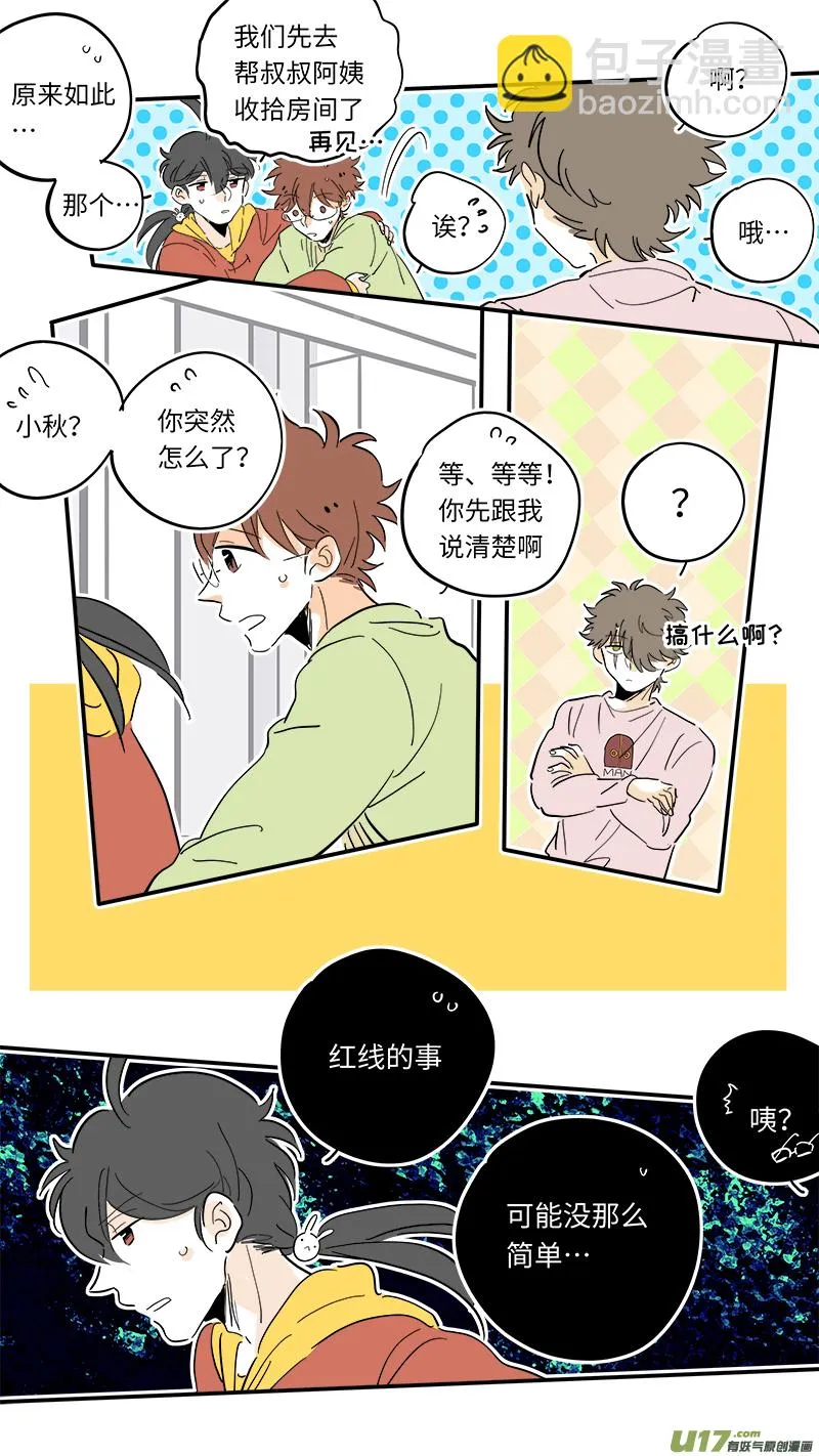 99 第5页