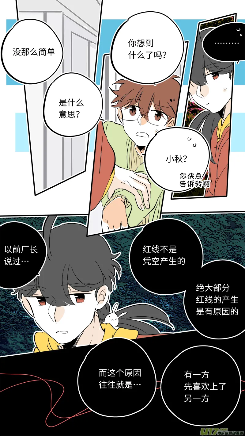 99 第6页