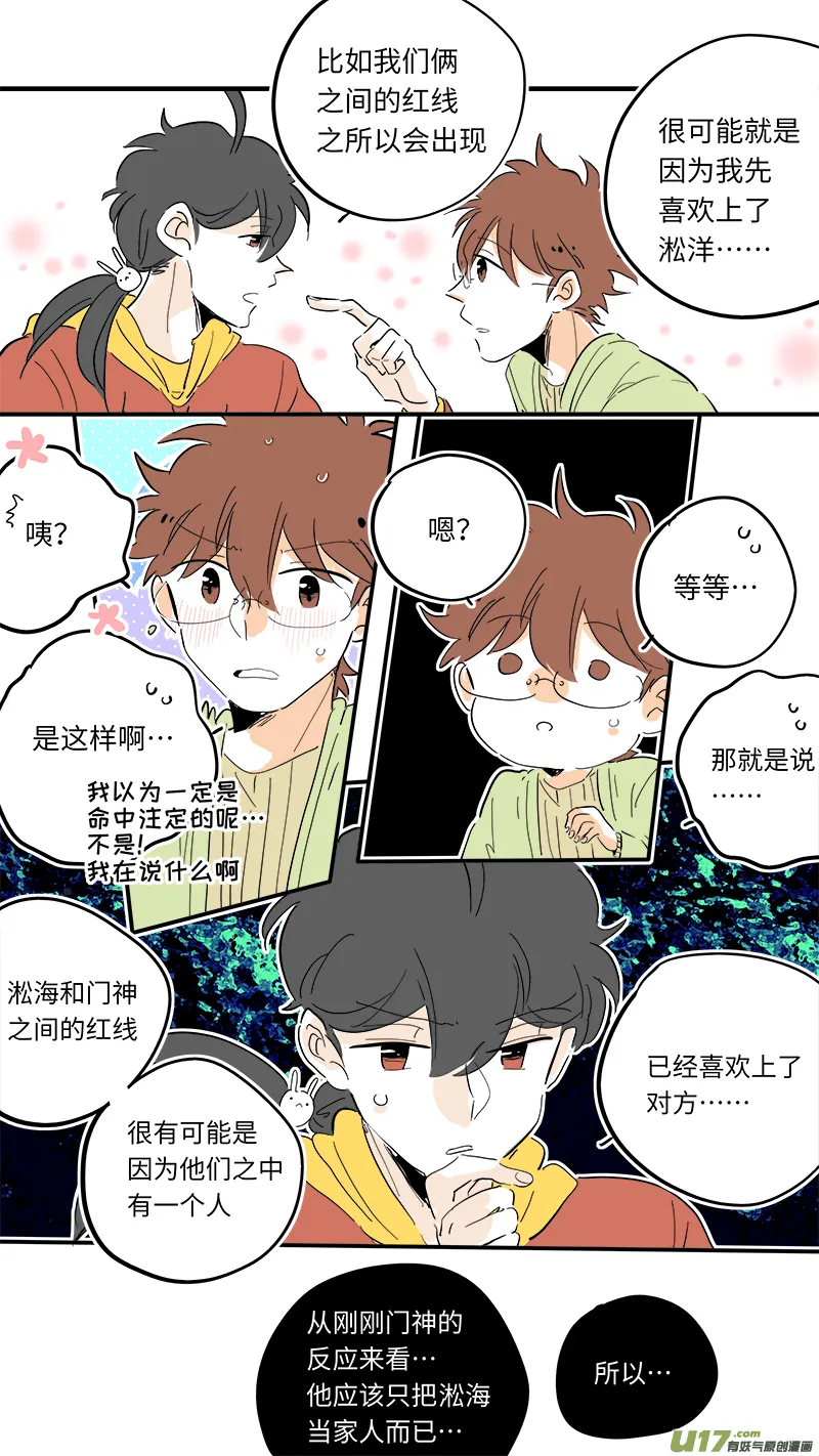 99 第7页